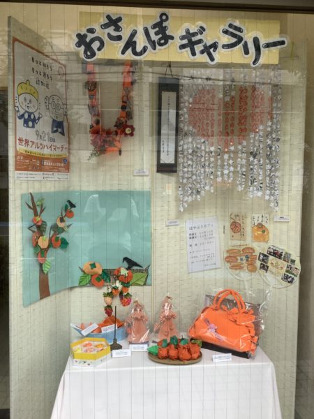 画像：【準備中】　おさんぽギャラリー＜WEB版＞